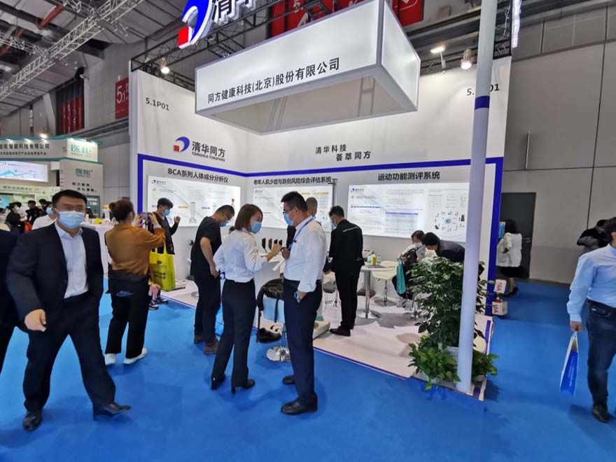 Attended The China International Medical Equipment Expo