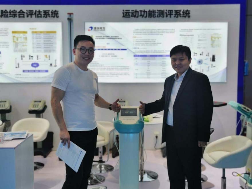 Attended The China International Medical Equipment Expo